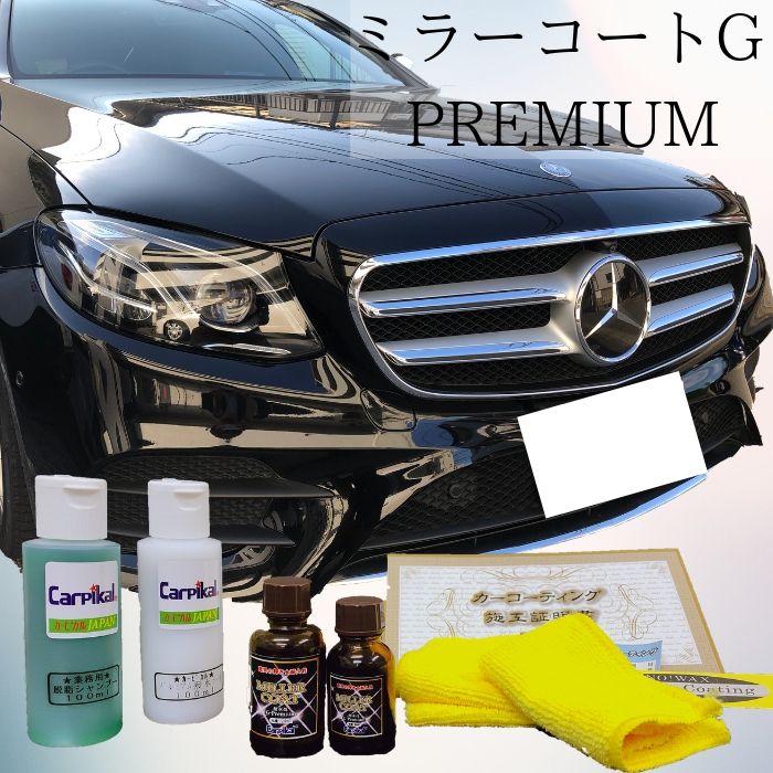 カーピカル 強力 1000ml シルバー淡色車用 強アルカリ成分 業務用 水垢取りクリーナー 白 上等 水垢取りクリーナー