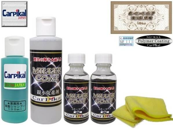 <FONT color=#000080 size=4><B><U>■ワゴン車1台施工分セット内容■</U></B></FONT><BR>ミラーコート<FONT color=#ff0000>50</FONT>cc <FONT color=#ff0000>2</FONT>本<BR>親水剤<FONT color=#ff0000>200</FONT>ml<FONT color=#ff0000>1</FONT>本<BR>塗り込み用セーム布<FONT color=#ff0000>2</FONT>枚<BR>脱脂シャンプー<FONT color=#ff0000>100</FONT>ml<FONT color=#ff0000>1</FONT>本<BR>オリジナルステッカー<FONT color=#ff0000>1</FONT>枚<BR>加工証明書<FONT color=#ff0000>1</FONT>枚<BR>メンテナンスステッカー <FONT color=#ff0000>1</FONT>枚</FONT><BR>