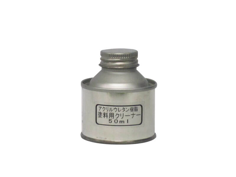 業務用アクリルウレタン樹脂塗料除去クリーナー 50cc