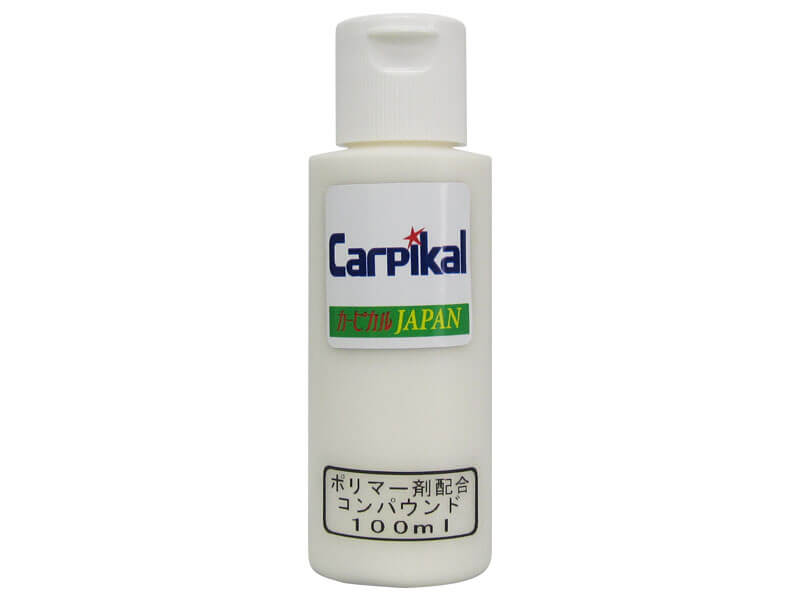 業務用 カーピカル ポリマー剤配合コンパウンド
