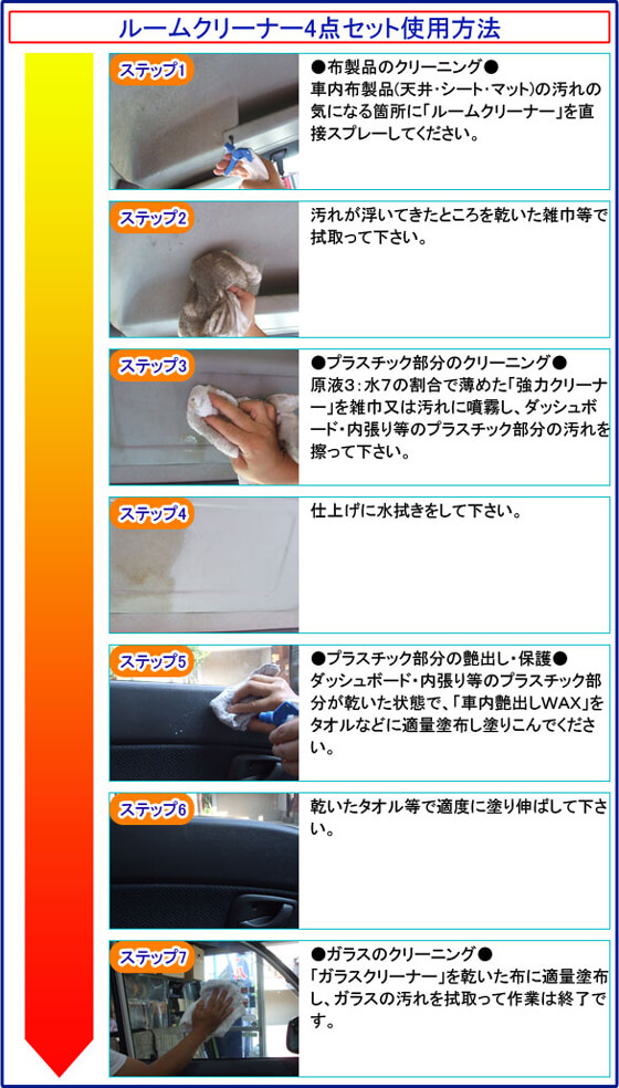 koutei_room7set.jpg