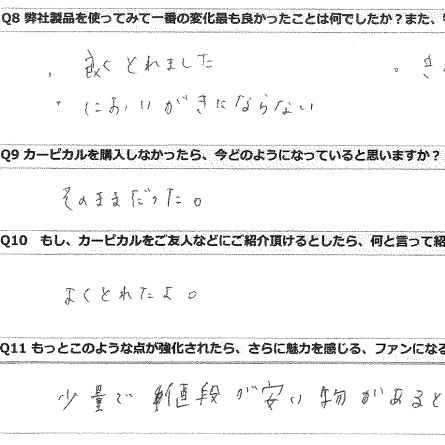 40代 男性