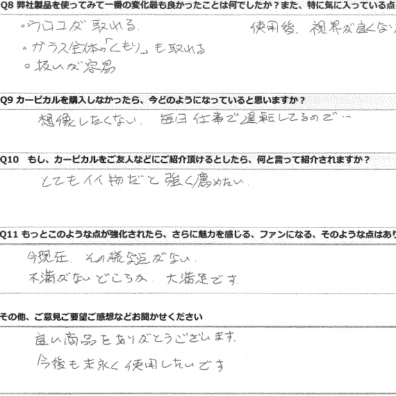 40代 男性