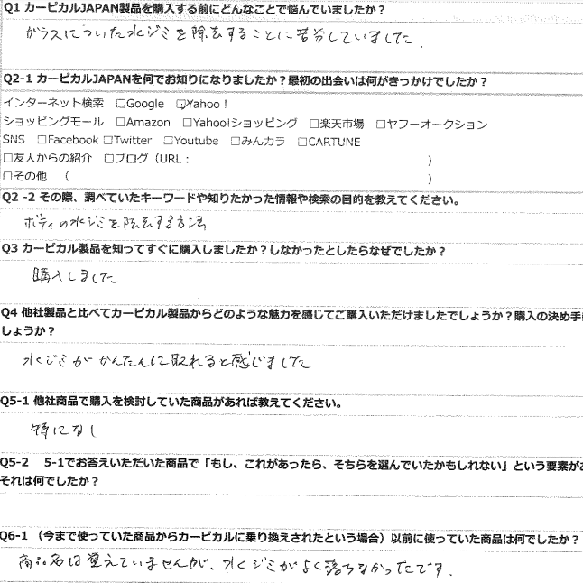 50代 男性